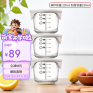 樂(lè )扣樂(lè )扣（LOCK&LOCK）嬰兒輔食盒寶寶耐熱玻璃輔食碗可冷凍儲存保鮮盒 暖灰圓形230ML*3