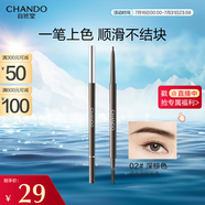 自然堂（CHANDO）纖變?nèi)f畫精細眉筆#02深棕色0.06g