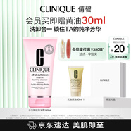 倩碧水洗卸妝泡沫乳150ml 洗面奶卸妝深層清潔溫和護膚品生日禮物
