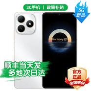 華為智選手機(jī) 80S 24期免息 2025新品上市 5G手機(jī)鴻蒙生態(tài)手機(jī) 五星耐摔防水22.5W快充+耐用大電池mate 珍珠白【6+128GB】 24期免息+延保服務(wù)