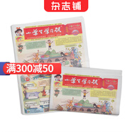 小學(xué)生學(xué)習報低年級 雜志鋪 2026年1月起訂閱 1年共52期 全年訂閱 適合于小學(xué)1-2年級 小學(xué)生的教育輔導類(lèi)報紙報刊 學(xué)習輔導趣味數學(xué)報紙 小學(xué)生作文素材報紙  雜志鋪