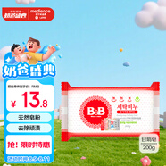 保寧（B&B）嬰幼兒洗衣皂寶寶專用尿布肥皂新生兒內(nèi)衣內(nèi)褲留香去污洗護(hù)皂200g