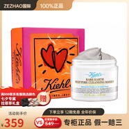 科顏氏（Kiehl's）白泥貼貼禮盒面膜 清潔去角質(zhì)控油 125ml 125ml