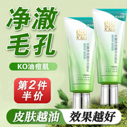 百雀羚（PECHOIN）洗面奶 水嫩凈透精華潔面乳 深層清潔舒緩卸妝潔面膏泡沫護(hù)膚品 95g