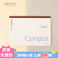 國譽(KOKUYO)學習筆記本子Campus無線裝訂本軟抄本膠裝本·錯題本上翻款 B5/30張1本 WCN-CNBE13319