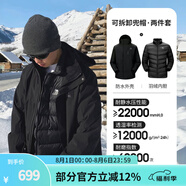 駱駝（CAMEL）三防沖鋒衣戶外登山服防風(fēng)防水防污三合一運(yùn)動(dòng)外套 AD12263514B羽絨內(nèi)膽,幻影黑男女 S