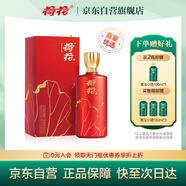 荷花 紅玉 醬香型白酒 53度 500ml 單瓶裝 大曲坤沙 宴請送禮