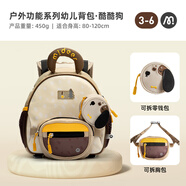 彌鹿（MiDeer）彌鹿戶(hù)外功能系列幼兒背包可愛(ài)休閑旅行雙肩包-困困狗(S)