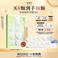 蔚藍(lán)之美三層理紋涂抹面膜深層清潔毛孔抗皺控油便攜泥膜 七夕禮物送女友