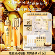 嬌蘭（Guerlain）趙今麥同款抗皺緊致套裝復(fù)原蜜雙效精華護(hù)膚品禮盒七夕情人節(jié)禮物