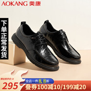 奧康（Aokang）男士新款商務(wù)正裝牛皮鞋舒適透氣系帶壓花紋辦公室通勤鞋 黑色 38