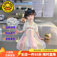 G.DUCKKIDS童裝漢服女童連衣裙夏季新款公主裙兒童夏裝中國風(fēng)古裝表演服女孩 花朵流蘇綠色aqqamqa 110 尺碼4~5歲【100-110cm】cm