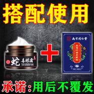 眼袋去除神器眼霜去大眼袋嚴重中老年男女士專(zhuān)用消除黑眼圈精華油 特i效*1盒霜+1盒膜【超強療效】