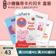小豬佩奇英文原版 Peppa Pig flash cards 卡片上的粉紅豬小妹 單詞詞匯學習 盒裝卡片閃卡 兒童英文學習字卡 read with peppa 綠山墻