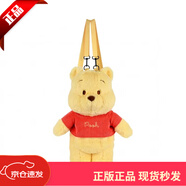 迪士尼（DISNEY）正版授權(quán)維尼熊唐老鴨嬌軟系列毛絨雙肩包公仔玩偶噗噗公仔 迪士尼小熊維尼嬌萌雙肩包 25x7x48cm