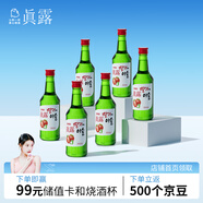 真露（JINRO）燒酒 360ml*6瓶 13度 草莓味 韓國進(jìn)口 洋酒 調酒基酒