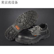 安全鞋SC-8805鋼包頭防砸防刺勞保鞋夏季工地鞋舒適透 8805-2防砸防刺穿 34