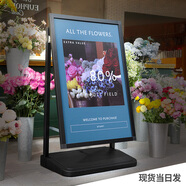 印幫防風廣告牌戶外注水海報架水牌廣告立牌展示架落地立式招聘展架 黑色（云倉配送） 畫板尺寸 寬80cm高120cm