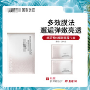 薇妮（Vinistyle）絲羽菁純耀顏面膜 煥亮肌膚 保濕潤膚 急救面膜提亮膚色面膜男女 套盒（6片）