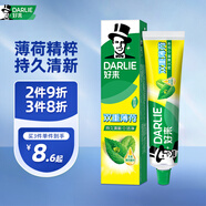 好來(lái)(原黑人) 經(jīng)典雙重薄荷牙膏持久清新口氣防蛀固齒護齦120g