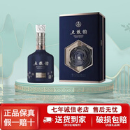 五糧液宜賓五糧液股份52度濃香型純糧白酒喜酒商務(wù)宴請送禮新老款隨機發(fā) 52度 500mL 1瓶 五糧韻藍寶石版