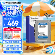 西部數據（WD）臺式機械硬盤 WD Blue 西數藍盤 1TB 7200轉 64MB SATA CMR垂直 電腦硬盤 3.5英寸 WD10EZEX