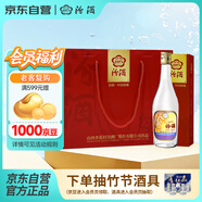 汾酒 出口玻汾禮盒 清香型 53度 500ml*4瓶 送禮酒 