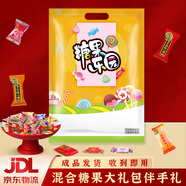 徐福記結(jié)婚慶零食喜糖果1200g酥心糖口嚼糖玉米軟糖阿爾卑斯混合大禮包