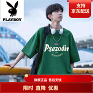 花花公子;PLAYBOY品牌重磅純棉短袖T恤男士夏季新款百搭潮流寬松體恤衫 墨綠色230克 S 【建議70-90斤】