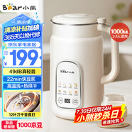 小熊（Bear）豆?jié){機破壁機家用1升大容量2-3人用 多功能果汁機料榨機全自動清洗免過濾DJJ-H08C1