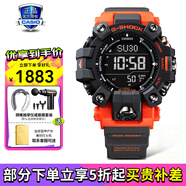 卡西歐（CASIO）男表G-SHOCK大小泥王登山運動(dòng)手表太陽(yáng)能腕表送男友禮物 GW-9500-1A4PR六局電波