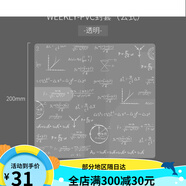 kinbor手帳PVC封皮保護套A6手帳配件A5周計劃封套weeks透明套卡通 印花小week封套-公式