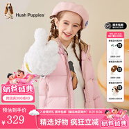 暇步士（Hush Puppies）【仙護(hù)盾】童裝兒童男女童冬季新款保暖時(shí)尚百搭連帽羽絨服 淺粉 120