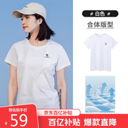 駱駝（CAMEL）運動速干T恤透氣寬松戶外休閑圓領(lǐng)情侶短袖夏季女款，白色XL