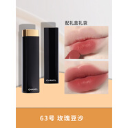 CHANEL N 18香奈兒炫亮魅力絲絨口紅唇膏送女朋友女友閨蜜老婆愛(ài)人生日禮物 63號(hào)玫瑰豆沙