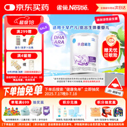雀巢（nestle）早啟能恩 早產(chǎn)低體重嬰兒配方奶粉 400g
