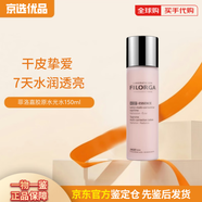 菲洛嘉（Filorga）十全大補面膜 涂抹式修護亮澤補水熬夜面膜護膚品禮物送女友老婆 菲洛嘉水光精華水150ml