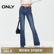 ONLY 2025春季萊卡復古修身高腰喇叭褲牛仔褲女|125132084