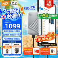 西部數(shù)據(jù)（WD）2TB NVMe 移動固態(tài)硬盤（PSSD）My Passport隨行SSD type-c接口 1050MB/s 手機(jī)直連筆記本兩用外接