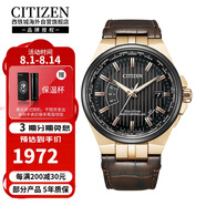 西鐵城（CITIZEN）光動(dòng)能多局電波萬(wàn)年歷皮帶休閑商務(wù)男表CB0164-17E