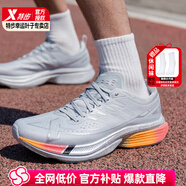 特步（XTEP）一體成型三代跑步鞋男鞋2025夏季新款運動(dòng)鞋網(wǎng)面透氣輕便減震跑鞋 銀灰色-學(xué)霸登場(chǎng) 41 【內長(cháng)255mm】