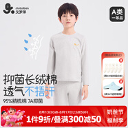 久歲伴兒童保暖內衣男女童秋冬薄款打底棉毛衫褲套裝中大童秋衣褲睡衣褲