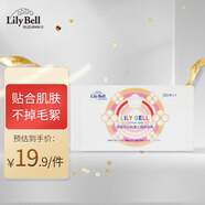 麗麗貝爾LilyBell全棉親膚化妝棉卸妝棉333枚濕敷潔面拍水