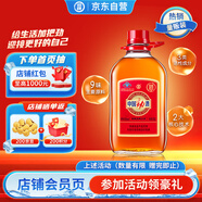 勁牌 中國勁酒 35度 2.5L  家庭分享裝 自飲 送禮