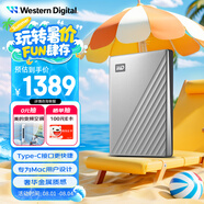 西部數(shù)據(jù)（WD）6TB 移動硬盤type-c Mac專用 Ultra系列 2.5英寸 銀 機械硬盤 筆記本電腦外接加密 大容量家庭存儲