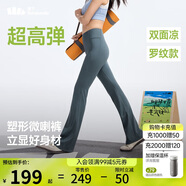 蕉下（beneunder）微喇褲女士褲子春夏秋防曬冰絲高彈塑型顯瘦顯高百搭25新款CC254