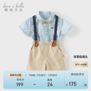 戴維貝拉男童背帶褲套裝夏裝兒童寶寶學(xué)院風(fēng)五分褲兩件套