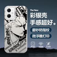 薯殼工作室 適用紅米note12手機殼pro+新款潮牌動(dòng)漫卡通海賊王12turbi鏡頭全包防摔保護套二次元高級感 月光銀C-線(xiàn)條索隆F 紅米NOTE12PRO+