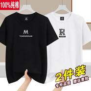MUJI COM無(wú)印良品MUJ同款純棉短袖T恤男休閑寬松夏季百搭體恤青年學(xué)生半袖 雙R白+iM字母黑 S _*建議75-95斤