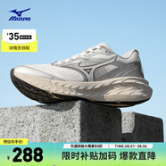 美津濃（MIZUNO）25年新款 ASTRO X 運動(dòng)跑步鞋男女厚底緩震回彈專(zhuān)業(yè)體考慢跑鞋